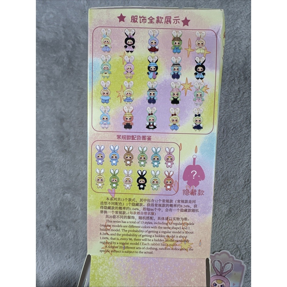 Baby Three - Macaron Rabbit Stuffed Open Blind Box Confirmed - Picture 9 of 16